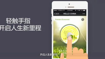 自然陽光 品牌、產品、服務三線并行，以互聯網銷售夯實中國市場