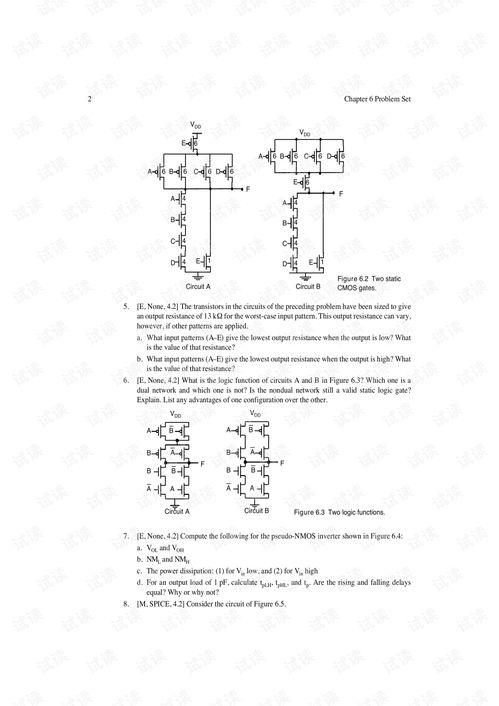數(shù)字集成電路設(shè)計(jì)習(xí)題與答案解析——第六章